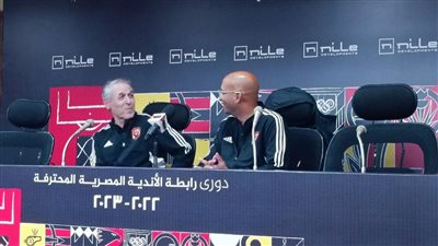 كولر: الأهلي لا يتأثر بالغيابات.. وسعيد بعودة محمد شريف للتسجيل