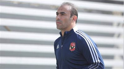 عبد الحفيظ: لاعبو الأهلي كانوا على قدر المسئولية في لقاء السوبر 