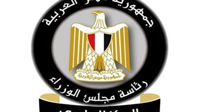 الحكومة: مصر تتقدم 70 مركزًا في مؤشر التعليم التقني والتدريب المهني لتصل إلى المركز 43 بـ 2024