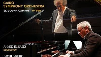 4 فبراير.. سميح ساويرس يشارك بالعزف على البيانو في حفل أوركسترا القاهرة السيمفوني بالجونة