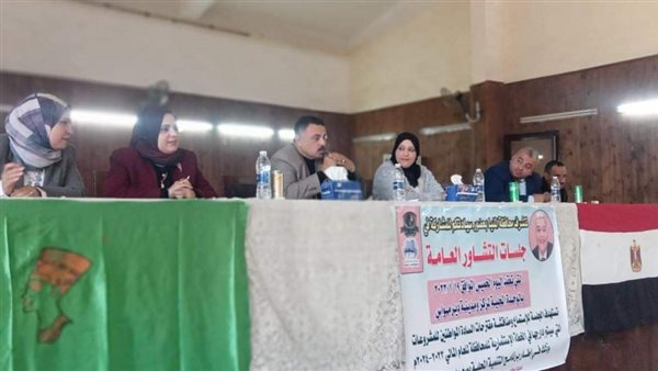 جلسة المشاورة بمركز