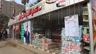 بتخفيضات 30%.. فتح منفذ جديد لبيع السلع الغذائية بحدائق القبة 