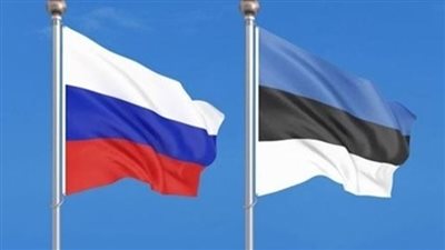 بعد قرار موسكو.. إستونيا تطرد سفير روسيا 