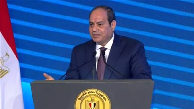 السيسي: هناك محاولات لتضليل الناس بس أنا واثق في وعي الشعب المصري | بث مباشر