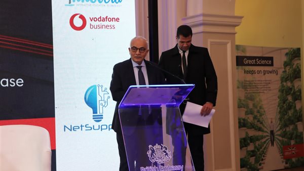 وزير التربية والتعليم