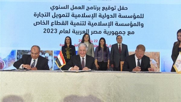 رئيس المؤسسة الدولية