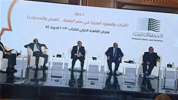 جانب من الندوة 