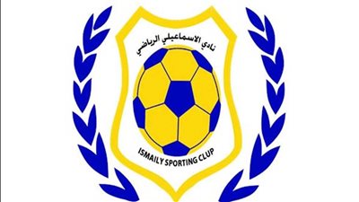 إيقاف القيد الشتوي لـ الإسماعيلي ونقل 5 مباريات خارج أرضه بدون جمهور | بث مباشر