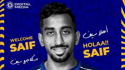 رسميًا.. أسوان يتعاقد مع سيف العجوز على سبيل الإعارة من الجونة