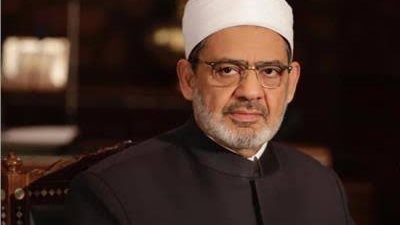 بعد تداول منشورات منسوبة للإمام الأكبر حول الخلع وصحته.. شيخ الأزهر يبين مشروعيته وحكمه