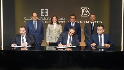 توقيع اتفاقيتين بين صندوق مصر السيادي وشركة بي إنفستمنتس للاستثمار في الرعاية الصحية