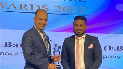 المعهد المصرفي المصري أفضل معهد تدريبي مالي لعام 2022