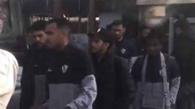 متأثرون بثلاثية القمة.. لاعبو الزمالك يغادرون فندق الإقامة استعدادًا لمواجهة غزل المحلة | بث مباشر