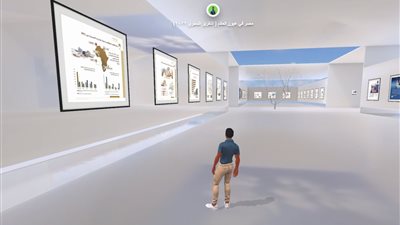 معلومات الوزراء يطلق أول نسخة افتراضية من إصداراته البحثية بتقنيات الميتافيرس