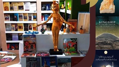  تخفيض 50%.. السياحة تشارك في معرض القاهرة الدولي للكتاب بدورته الـ 45 | صور 