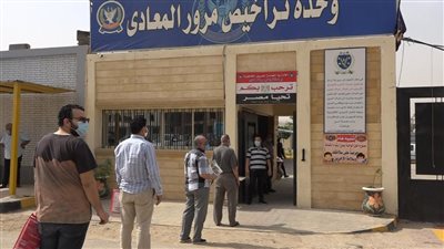 خطوات استخراج رخصة سيارة جديدة