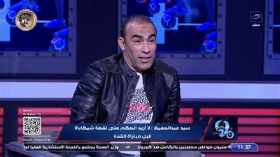سيد عبد الحفيظ: فوجئت بمستوى خالد عبد الفتاح.. وكريستو يحتاج شغل كبير