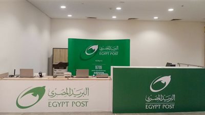 البريد المصري يشارك في معرض القاهرة الدولي للكتاب بحزمة من الخدمات المتميزة