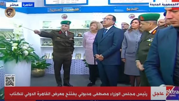 رئيس الوزراء الدكتور