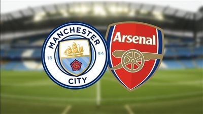 أبرزها مباراة مانشستر سيتي وأرسنال.. مواعيد مباريات اليوم الجمعة 27 يناير 2023