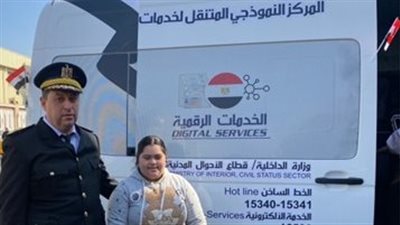 بمناسبة عيد الشرطة الـ 71.. تقديم خدمات بالمجان وتوزيع هدايا تذكارية على المواطنين | صور