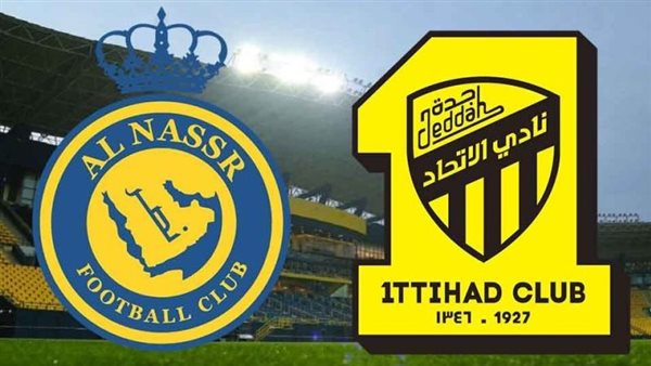 الاتحاد والنصر 