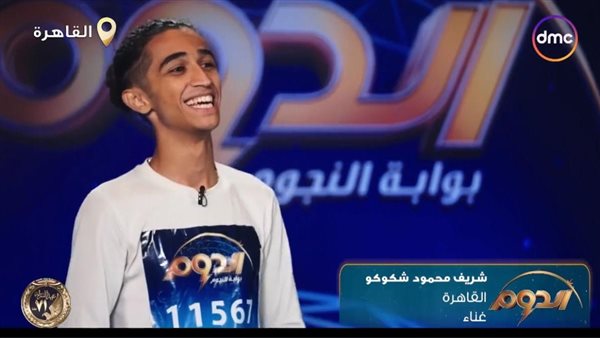 حفيد محمود شكوكو