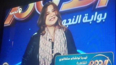 أصلك إيطالي.. تعجب لجنة تحكيم برنامج الدوم الموسم الثاني من اسم إحدى المشتركات