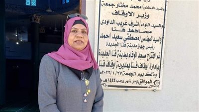 تنفيذا لوصية والدتها.. معلمة تبني مسجدا صدقة على روحها بقنا: اليوم تحقق الحلم الأعظم