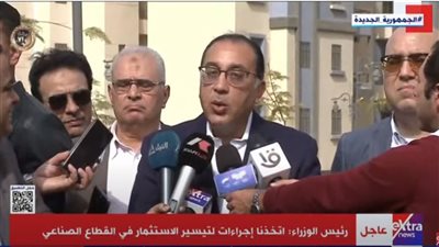 مصطفى مدبولي: الإعلان عن خارطة طريق للتنمية الصناعية خلال أسابيع