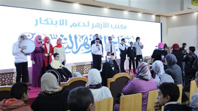 جناح الأزهر بمعرض الكتاب يحتفي بذوي الهمم ويعزز قدراتهم الإبداعية
