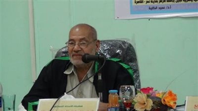 وفاة الدكتور المحمدي الثلث الرئيس السابق للجنة ترقية الأساتذة بجامعة الأزهر