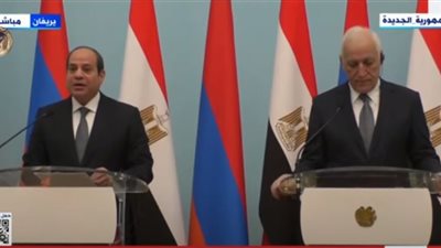 السيسي: أعرب عن سعادتي لتواجدي بالعاصمة الأرمينية كأول رئيس مصري 