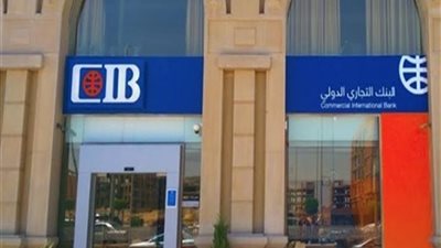بنك CIB يرد على شكاوى العملاء بعد تعطل الخدمات المصرفية للسحب والإيداع بـ ATM