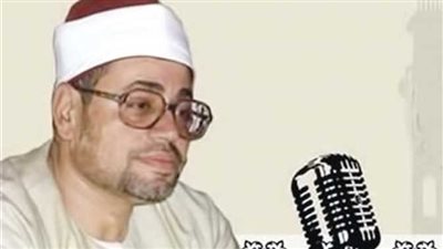 أشهر قارئي آية «أَفَلَا يَتَدَبَّرُونَ الْقُرْآنَ».. معلومات عن الشيخ شعبان الصياد في ذكرى وفاته