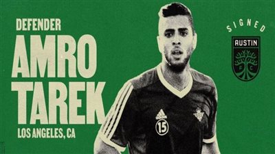رسميًا.. عمرو طارق ينضم إلى أوستن الأمريكي