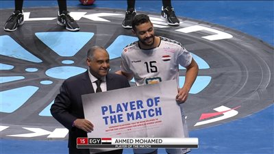 أحمد هشام أفضل لاعب في مباراة مصر والمجر ببطولة العالم لكرة اليد