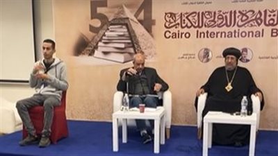 بدء فعاليات ندوة مئوية ميلاد البابا شنودة الثالث بمعرض الكتاب الدولي | بث مباشر 