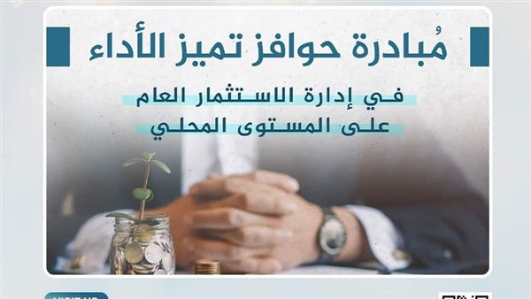 محافظة المنيا 