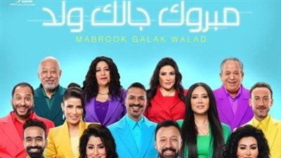 أحمد فهمي عن مسرحية مبروك جالك ولد: أشارك لأول مرة في عمل كوميدي.. وأتمنى ينال إعجاب الجمهور