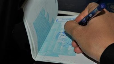 المشدد 10 سنوات لشاب زوّر المهنة في بطاقته الشخصية بالشرقية