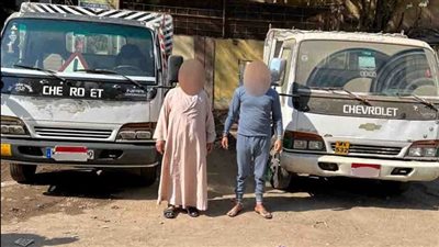 لمساومة مالكيها على إعادتها.. سقوط عصابة سرقة سيارات النقل بالقاهرة