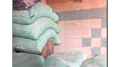 ضبط 750 كيلو دقيق مدعم قبل بيعه في السوق السوداء بالفيوم