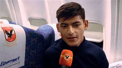 الضاوي: فريقنا يتنفس بالبطولات.. ودعم جماهير الأهلي أكبر حافز لمواصلة الإنجازات