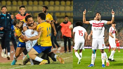 أول فوز للزمالك والإسماعيلي في 2023.. الجولة الـ 16 من الدوري تبتسم لأولاد العم