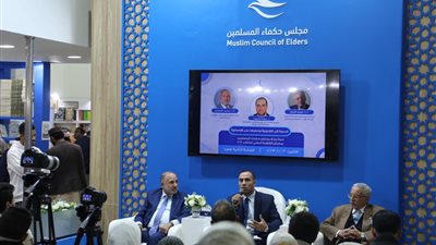 جناح مجلس حكماء المسلمين بمعرض القاهرة الدولي للكتاب 2023: الإلحاد أو اللا دينية يفقد البشرية إنسانيتها