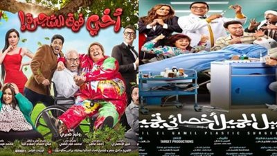 رامز جلال في الصدارة وهنيدي يكتفي بـ382 ألف جنيه.. إيرادات السينما أمس