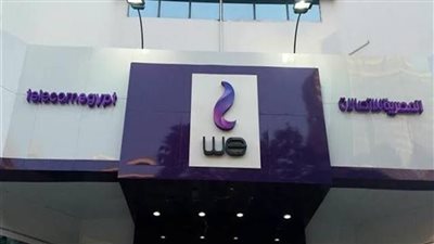 المصرية للاتصالات تؤكد التزامها بأحقية العميل في الحصول على أي خدمة فردية 