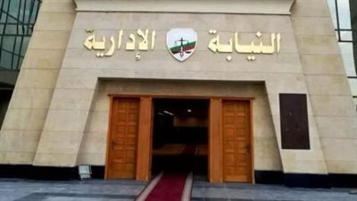 إحالة 13 متهمًا من العاملين بالوحدة المحلية لمجلس مدينة الحوامدية للمحاكمة التأديبية 