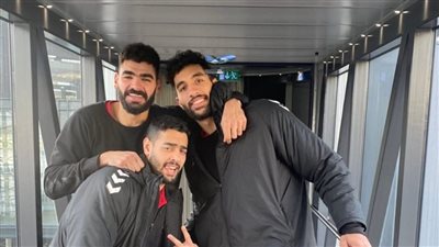 لاعب منتخب اليد يكشف أجواء عودة الفراعنة عقب بطولة العالم